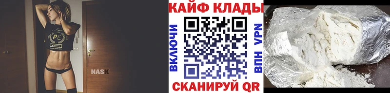  Cocaine Давлеканово