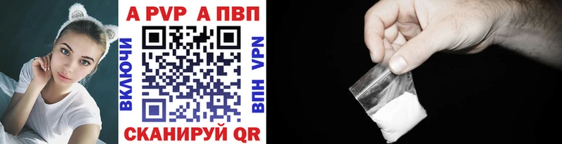 Где можно купить наркотики Давлеканово КОКАИН  Меф  Амфетамин  ГАШ  Альфа ПВП 