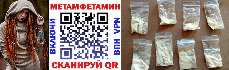 АМФЕТАМИН 97% Давлеканово