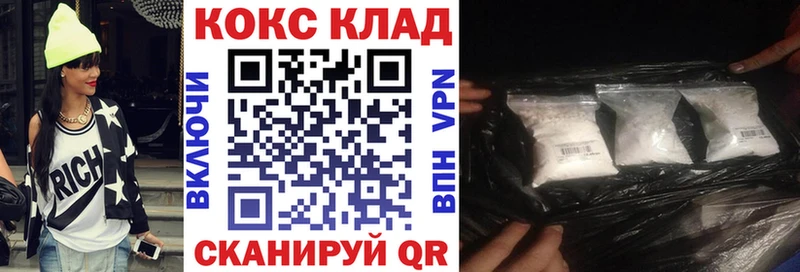 COCAIN 98% Давлеканово