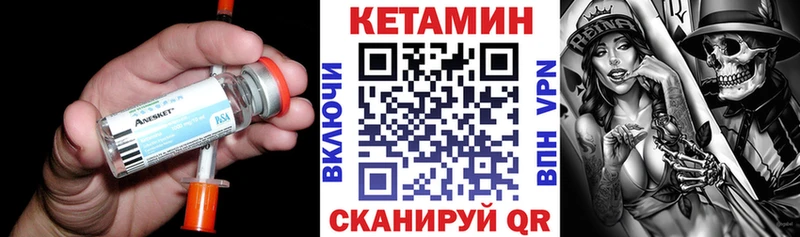 Кетамин ketamine  кракен ссылки  Давлеканово 