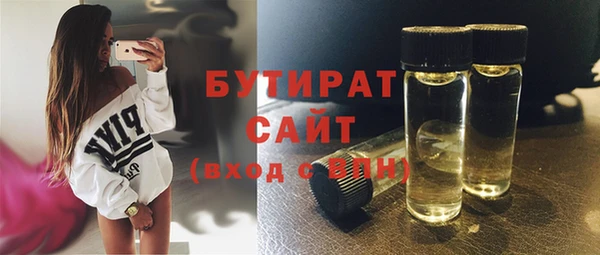 прущая мука Богданович