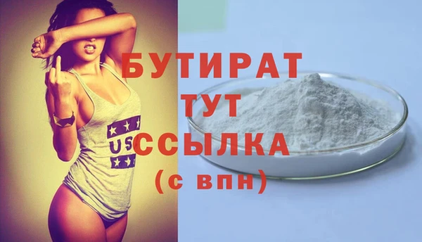 прущая мука Богданович