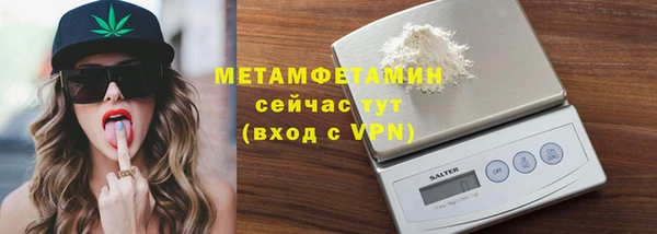 винт Богородск