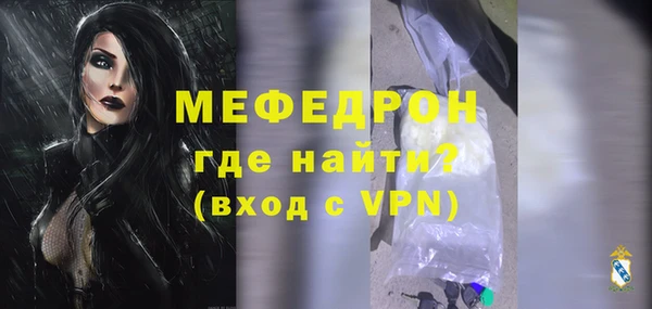 гашик Богородицк