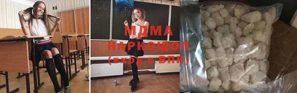 гашик Богородицк