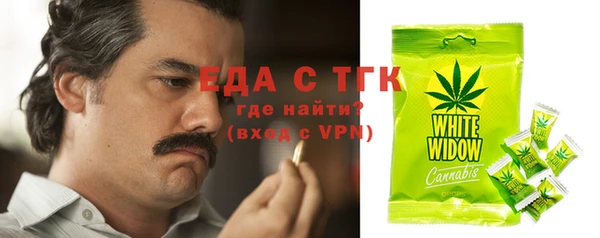 винт Богородск