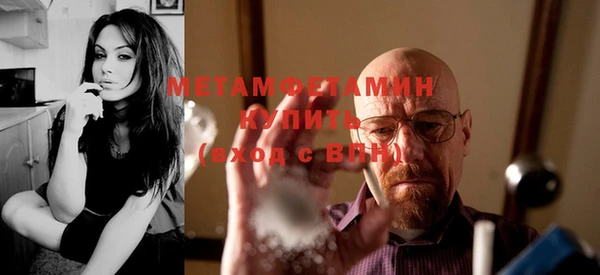гашик Богородицк