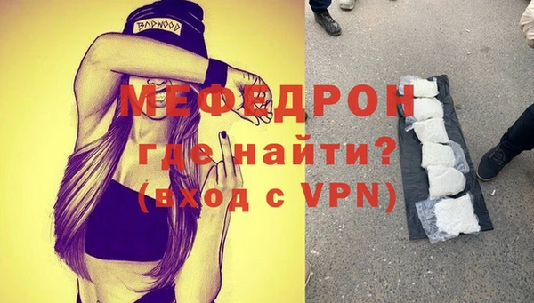 гашик Богородицк
