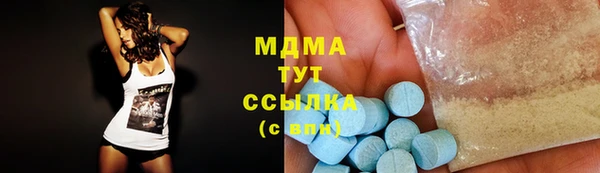 скорость mdpv Няндома