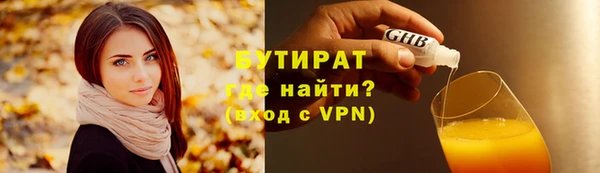 гашик Богородицк