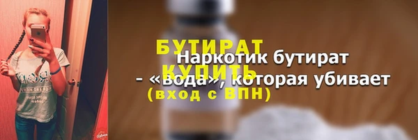 прущая мука Богданович