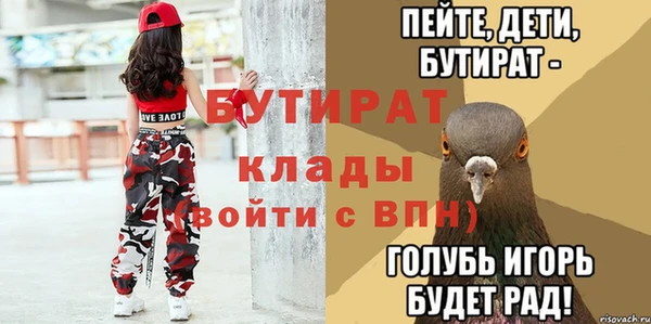 гашик Богородицк