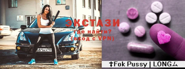 винт Богородск