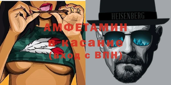 винт Богородск