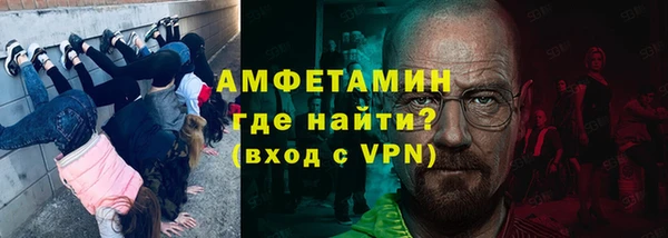 винт Богородск