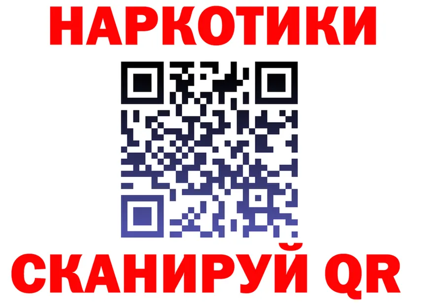 МЯУ-МЯУ 4 MMC ONION площадка мега Давлеканово