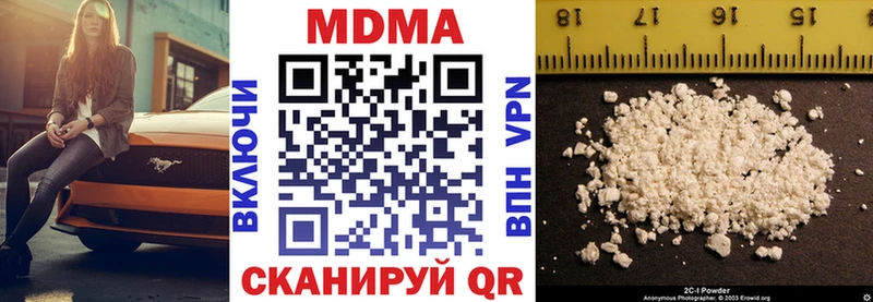 MDMA кристаллы  kraken tor  Давлеканово  где найти наркотики 