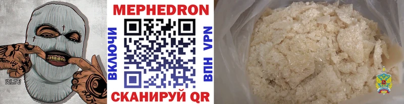 даркнет телеграм закладки Давлеканово МЕФ мука