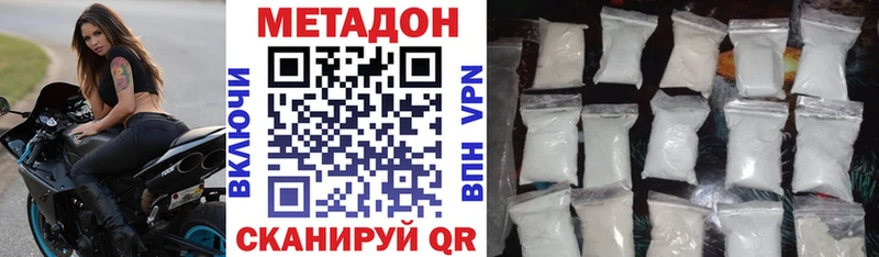 мориарти клад  Давлеканово  МЕТАДОН кристалл 
