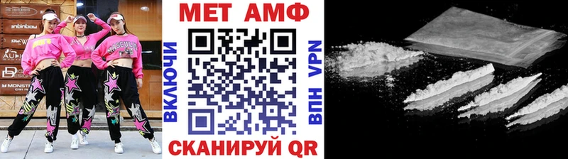 Метамфетамин пудра  Давлеканово 
