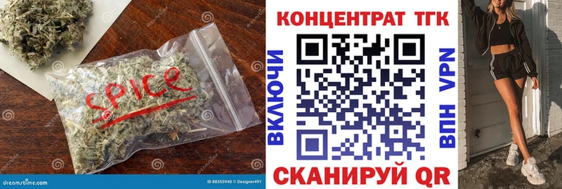 ТГК вейп  сайты даркнета клад  Давлеканово 